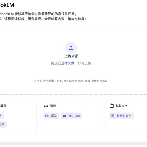  NotebookLM Google